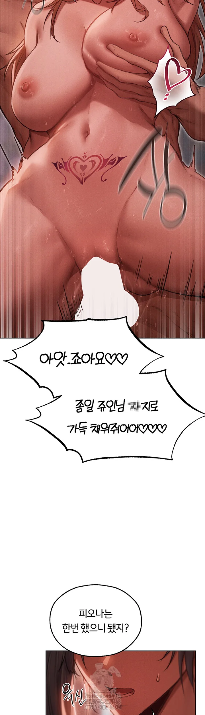 Chapter 91, page 22
