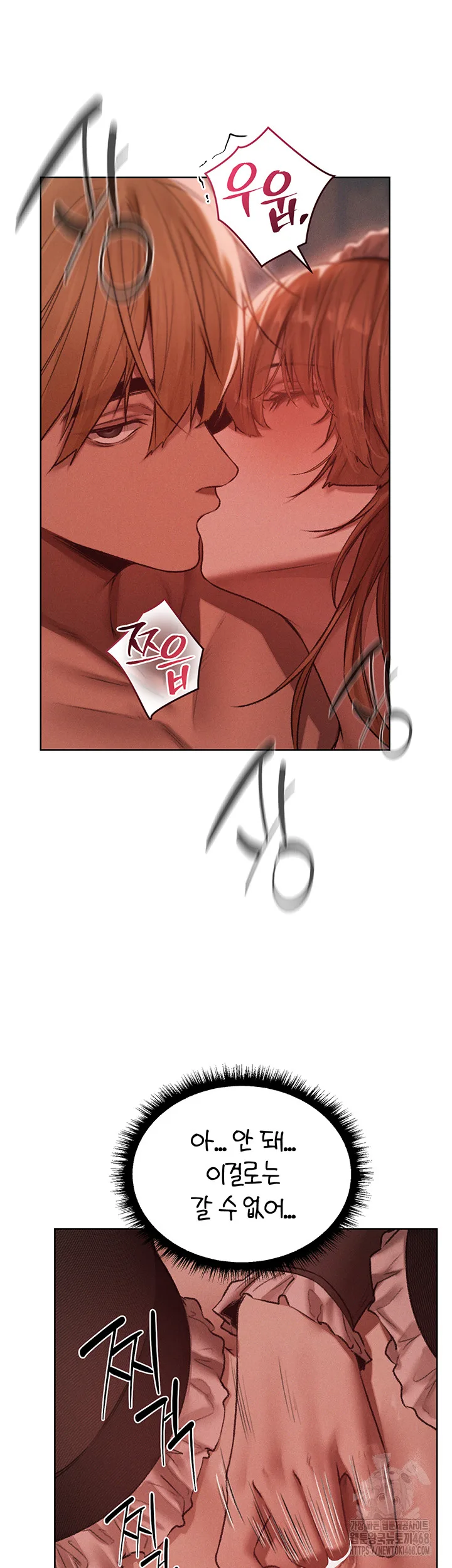 Chapter 91, page 25
