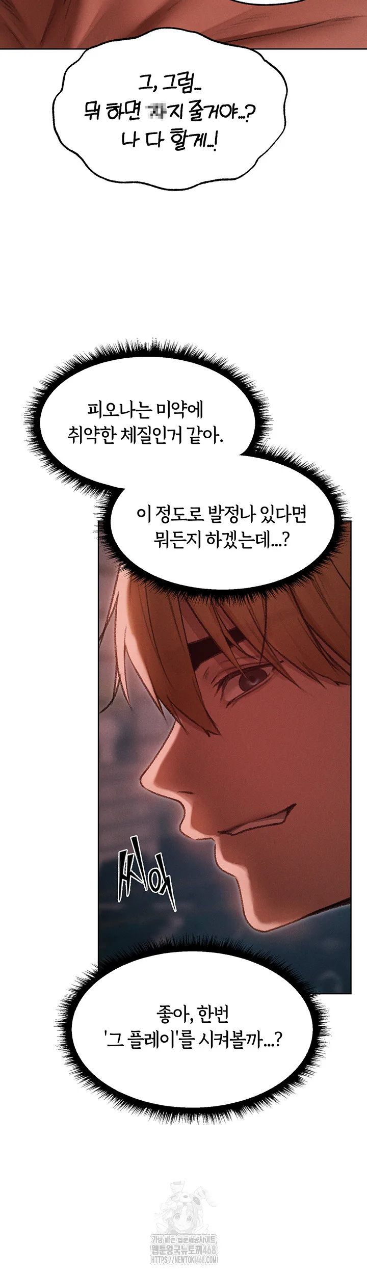 Chapter 91, page 29