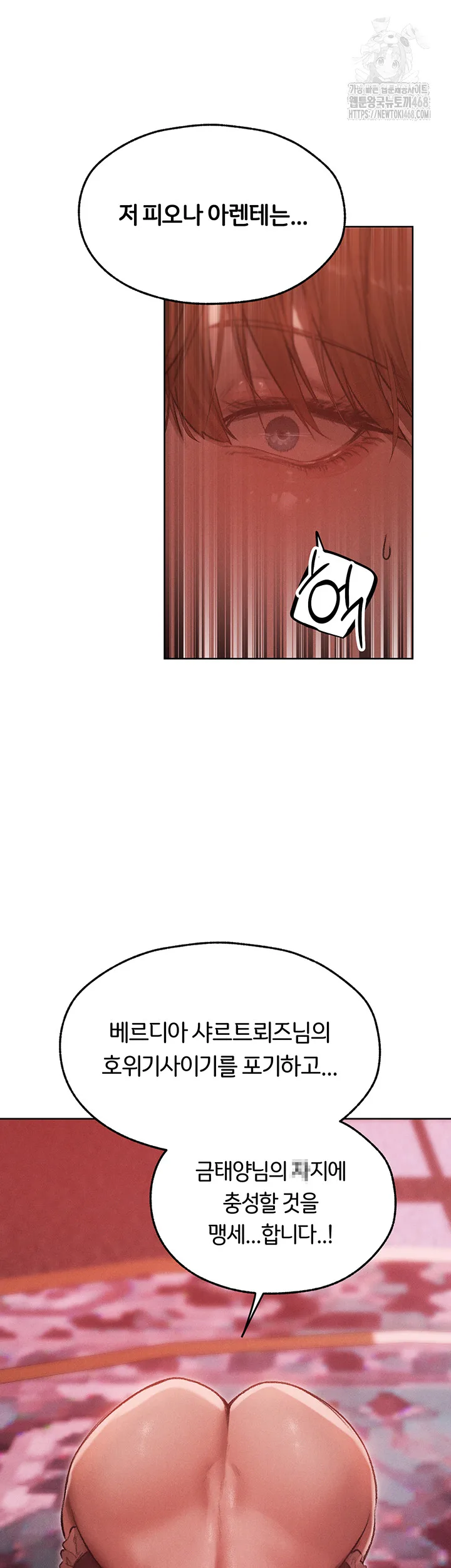 Chapter 91, page 33