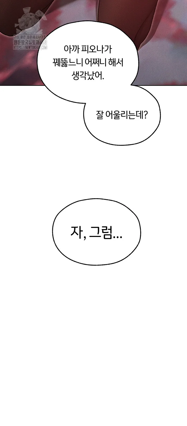 Chapter 91, page 42
