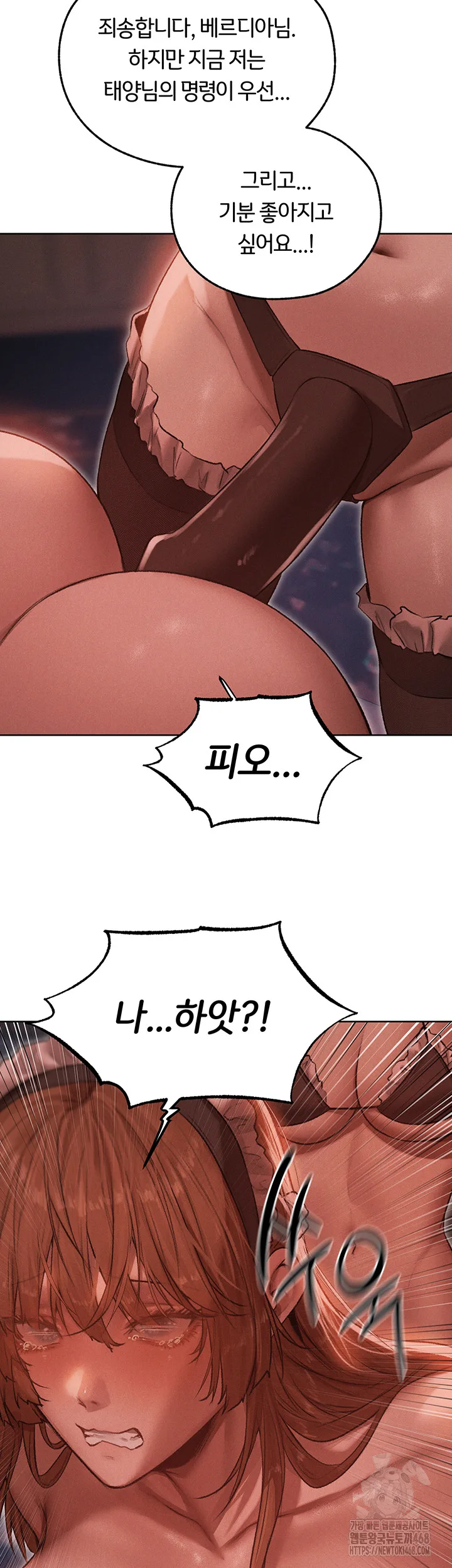 Chapter 91, page 44
