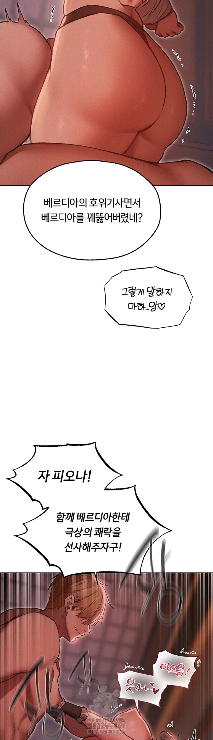 Chapter 91, page 47