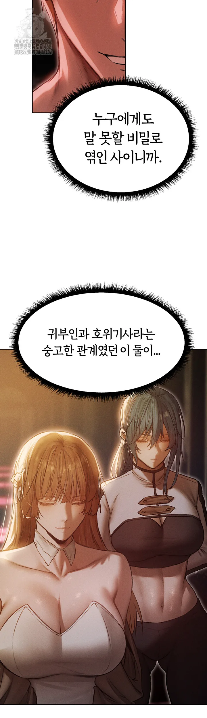 Chapter 91, page 49