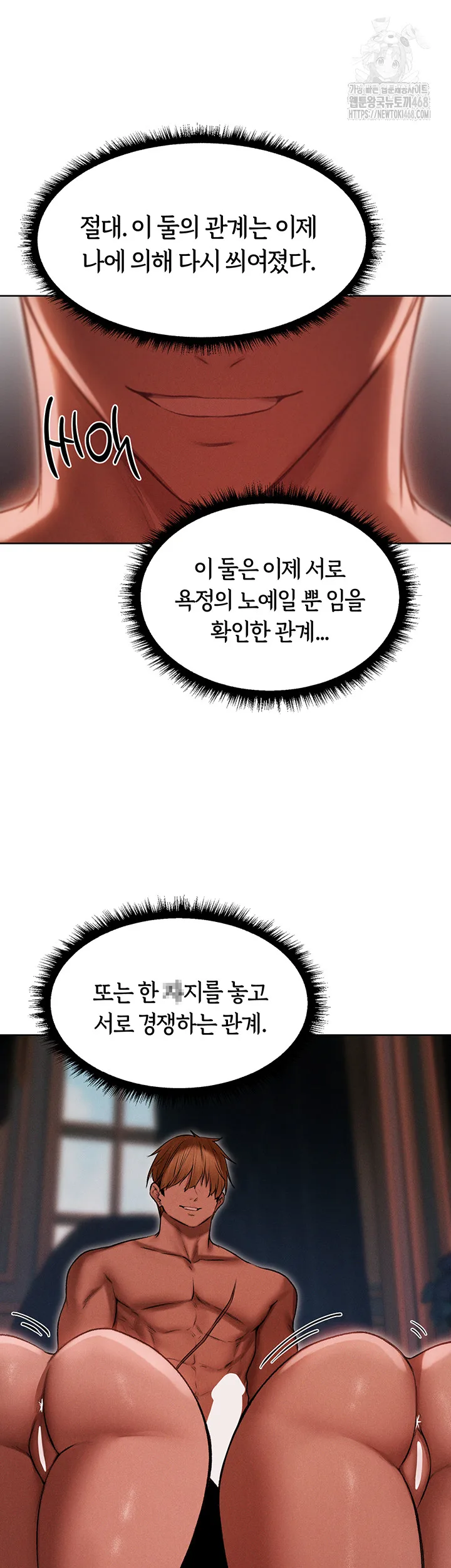 Chapter 91, page 52