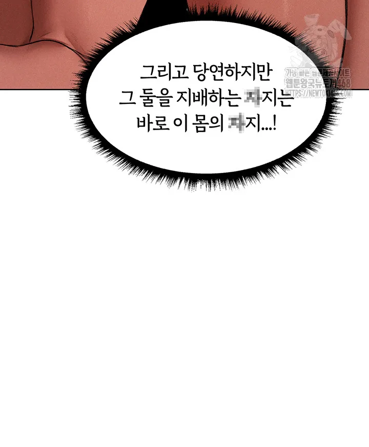 Chapter 91, page 53