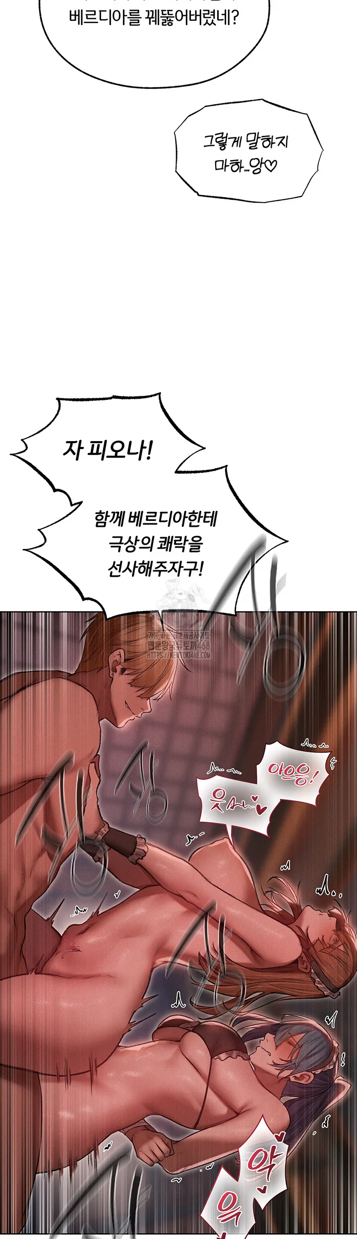 Chapter 92, page 2