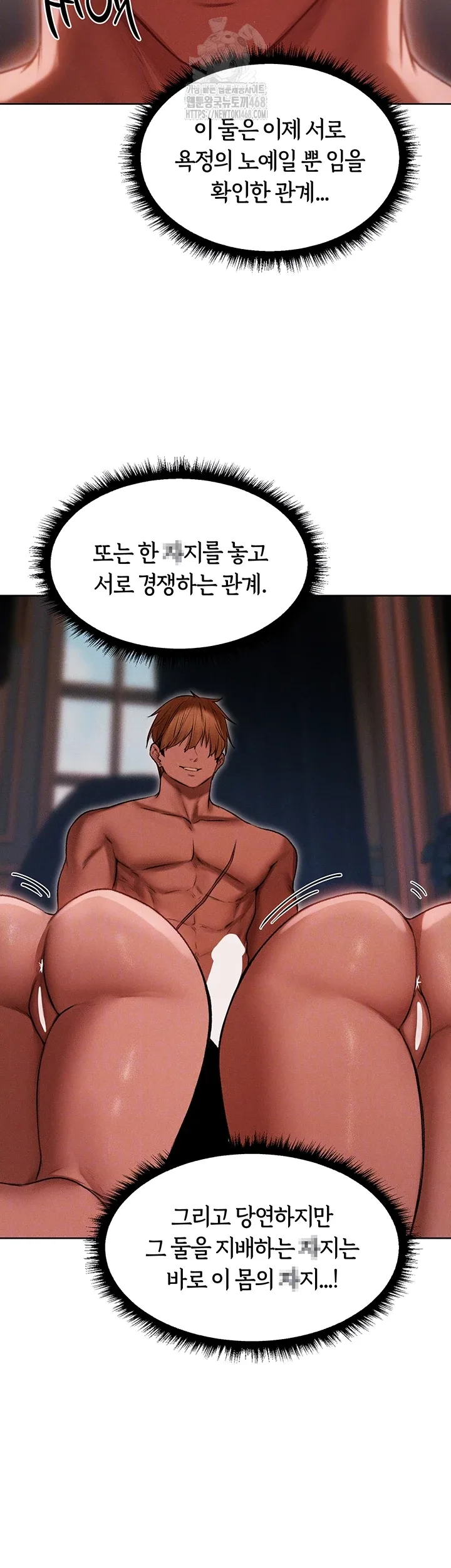 Chapter 92, page 6