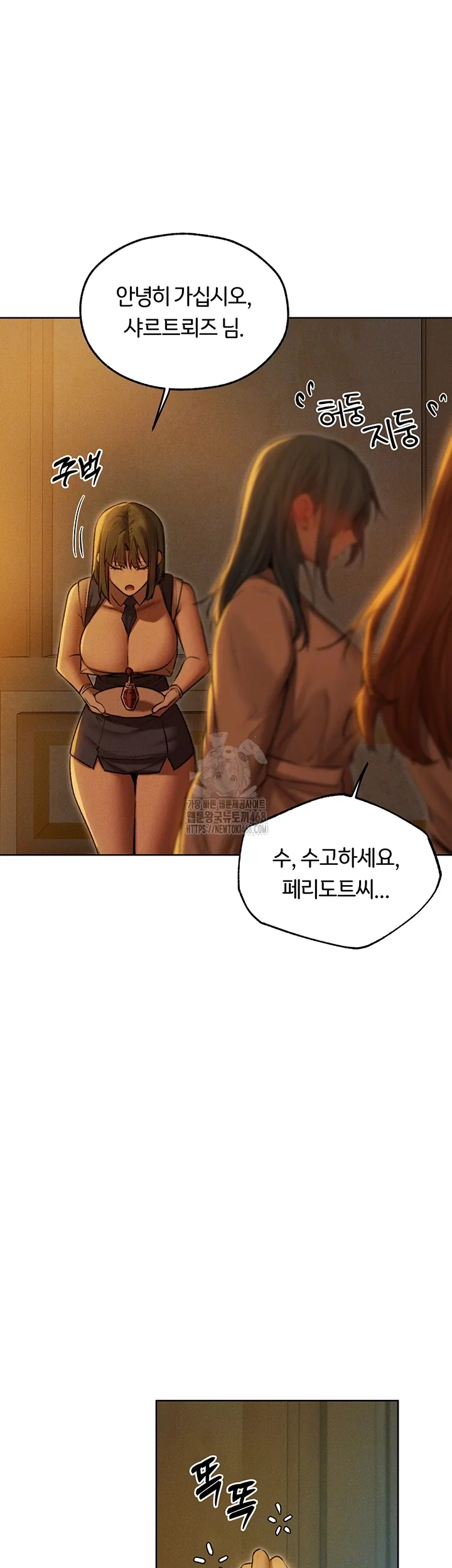 Chapter 92, page 12