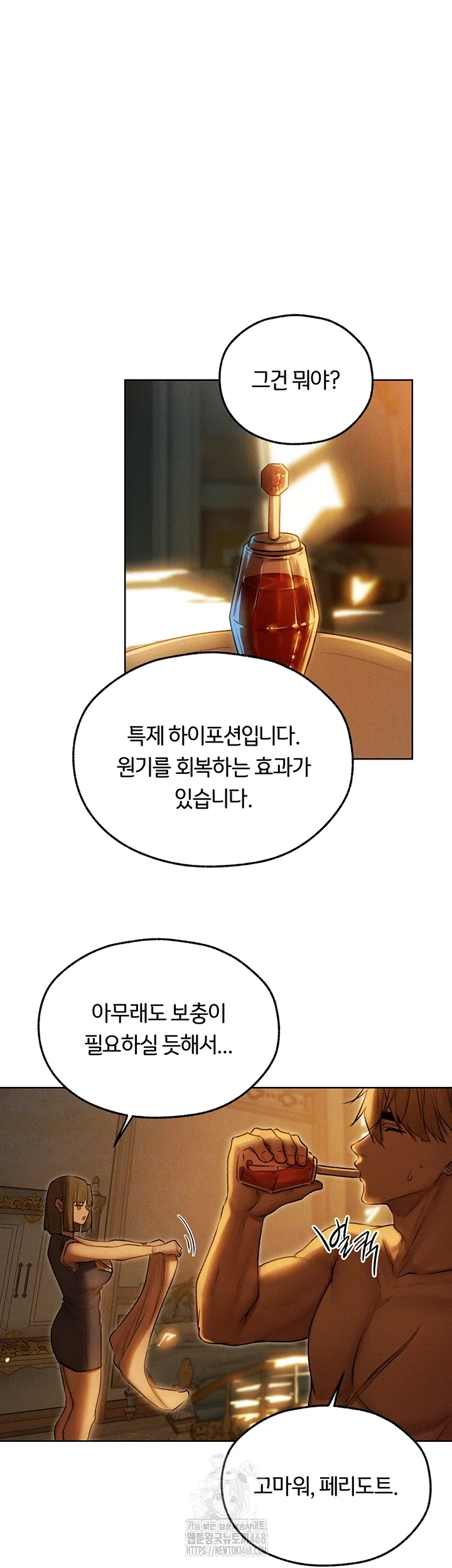Chapter 92, page 14