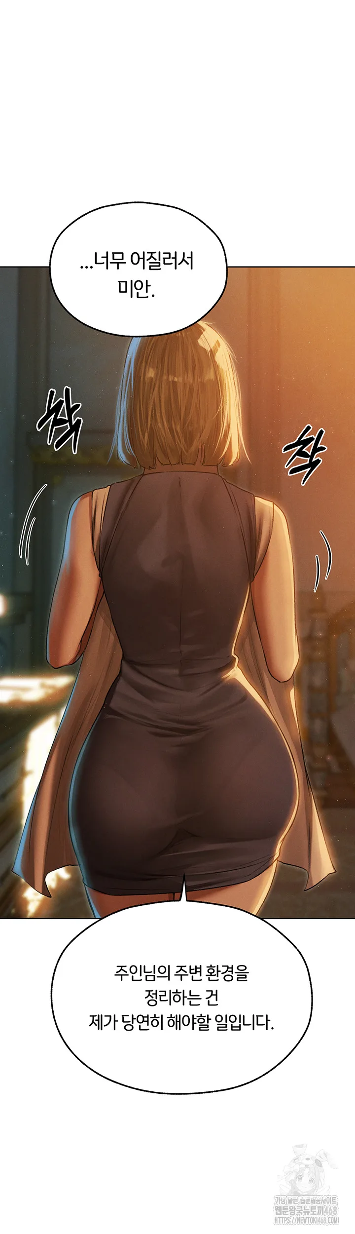 Chapter 92, page 15