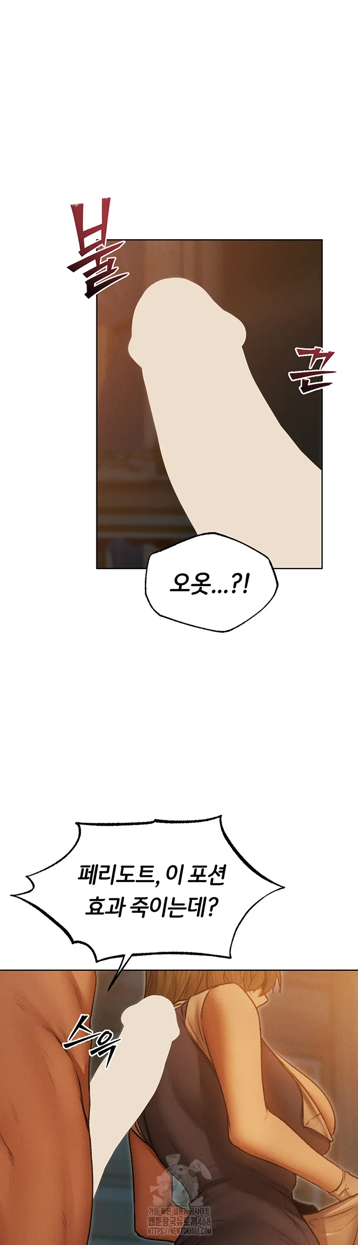 Chapter 92, page 16