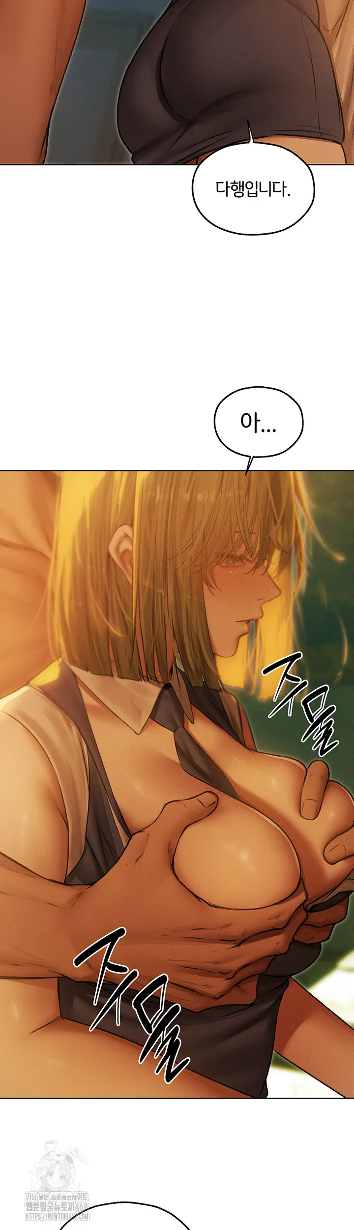 Chapter 92, page 17