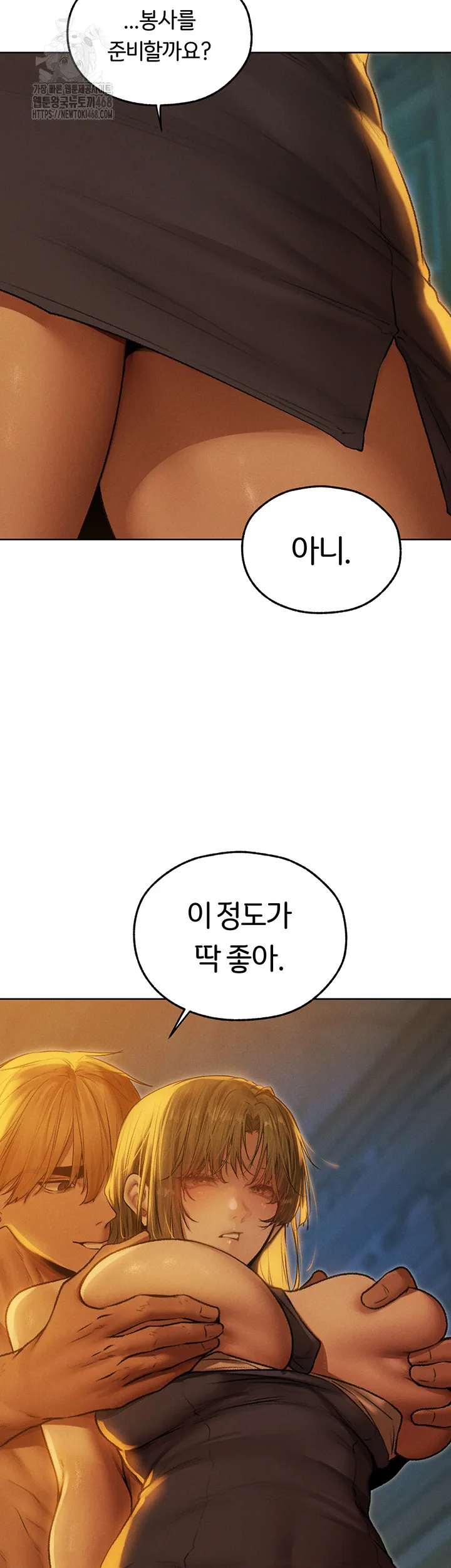 Chapter 92, page 18