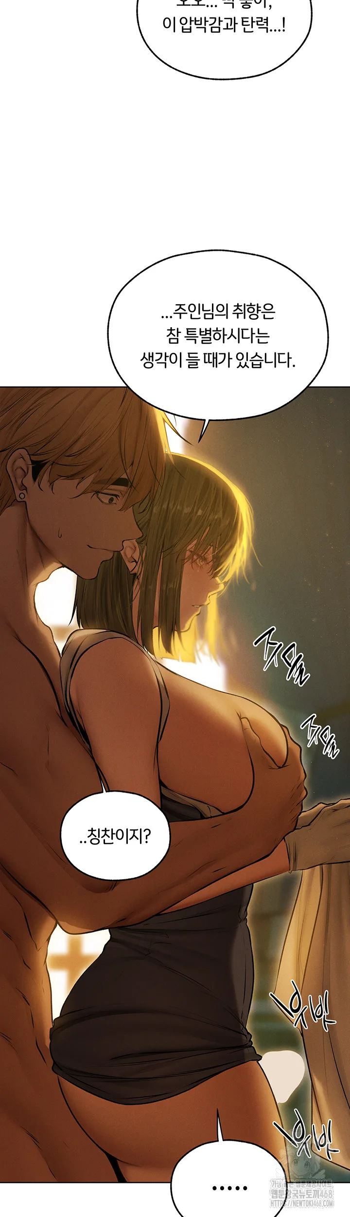 Chapter 92, page 21
