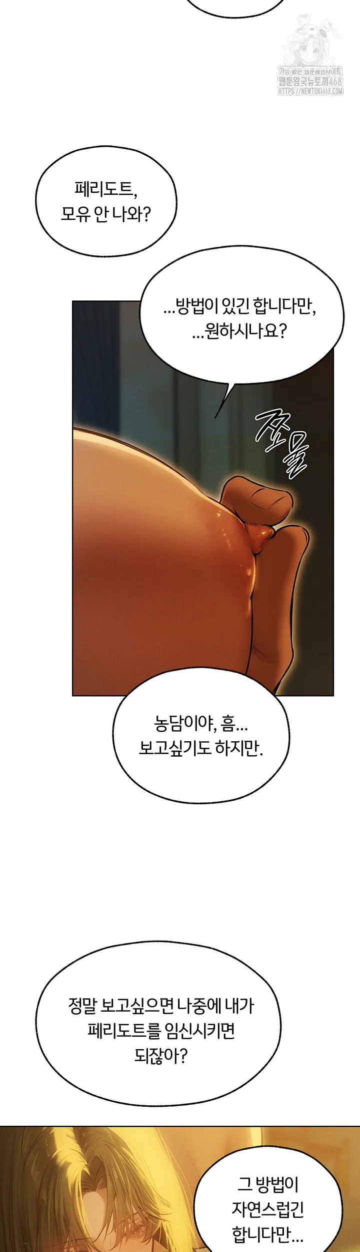 Chapter 92, page 22