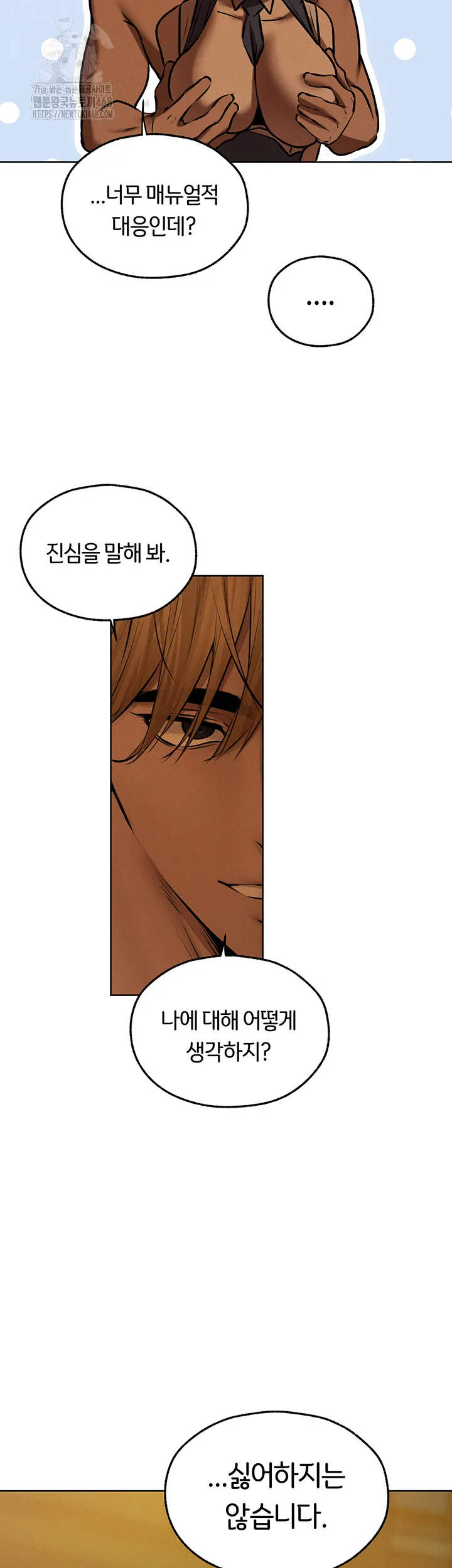 Chapter 92, page 24