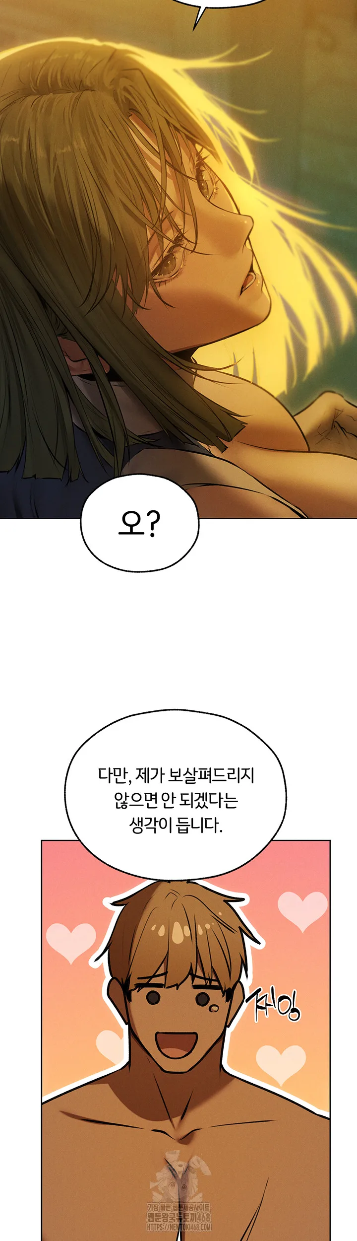 Chapter 92, page 25