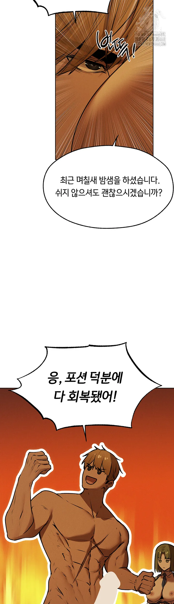 Chapter 92, page 27