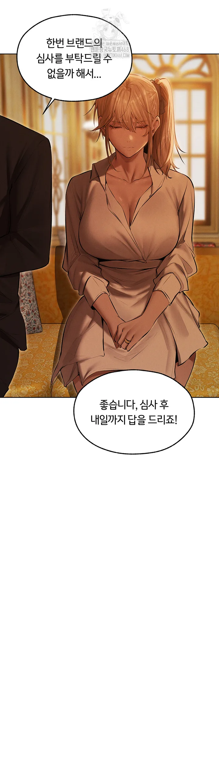 Chapter 92, page 30
