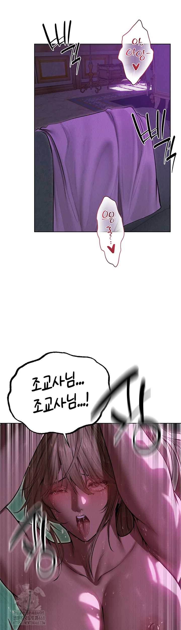 Chapter 92, page 31
