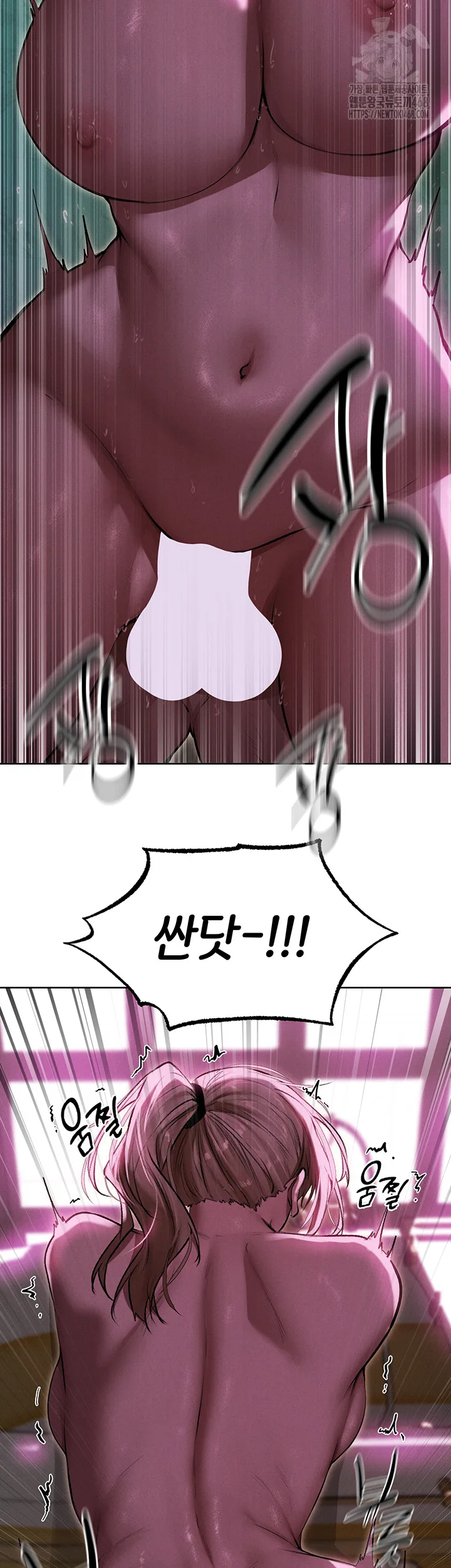 Chapter 92, page 32