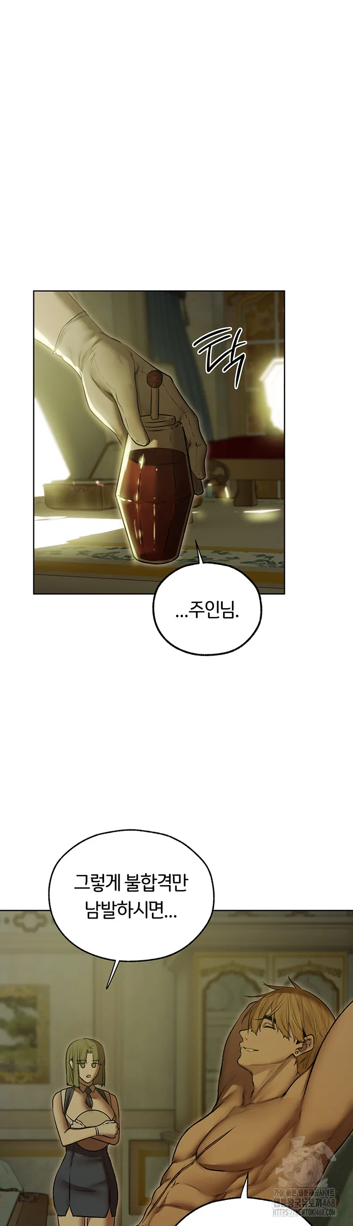 Chapter 92, page 43