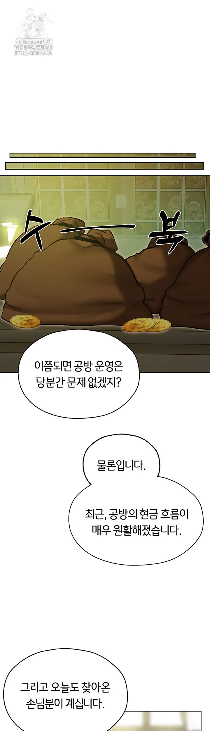 Chapter 92, page 48
