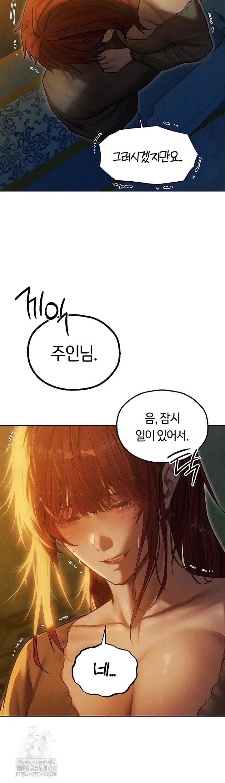 Chapter 93, page 14