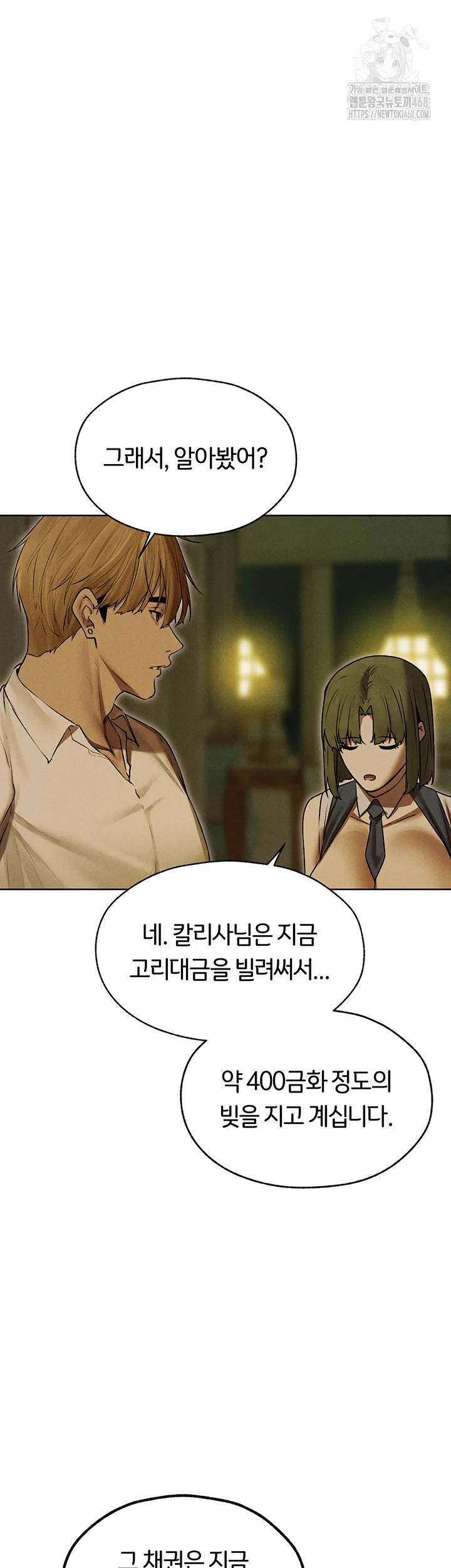 Chapter 93, page 15