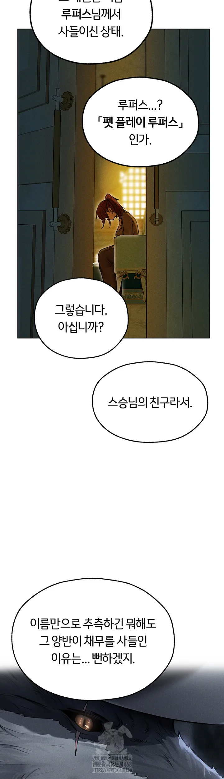 Chapter 93, page 16
