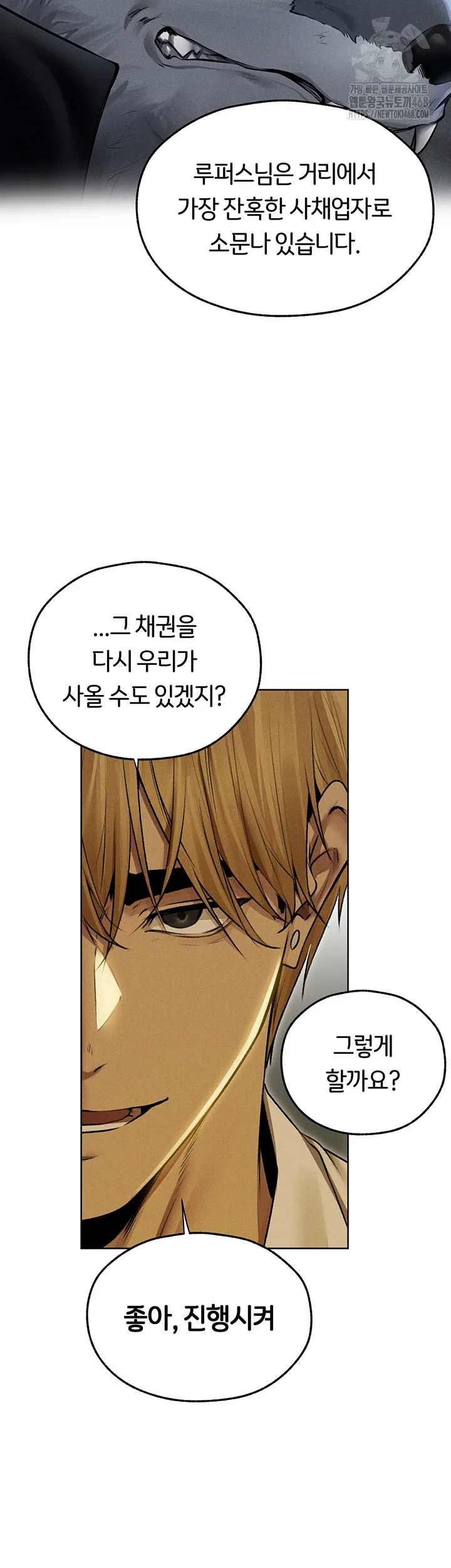 Chapter 93, page 17