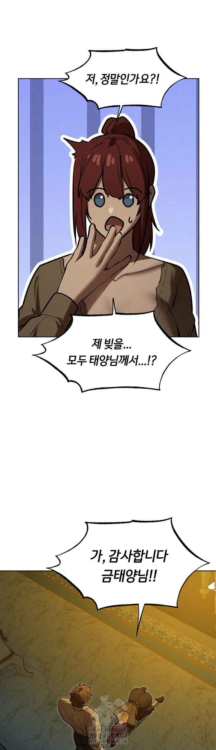 Chapter 93, page 19