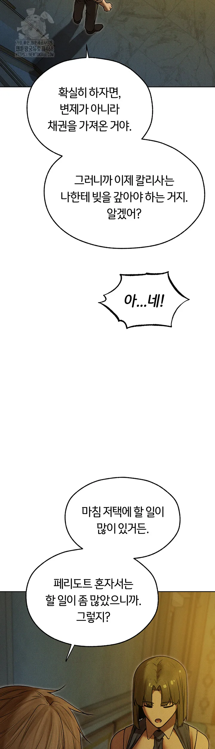 Chapter 93, page 20