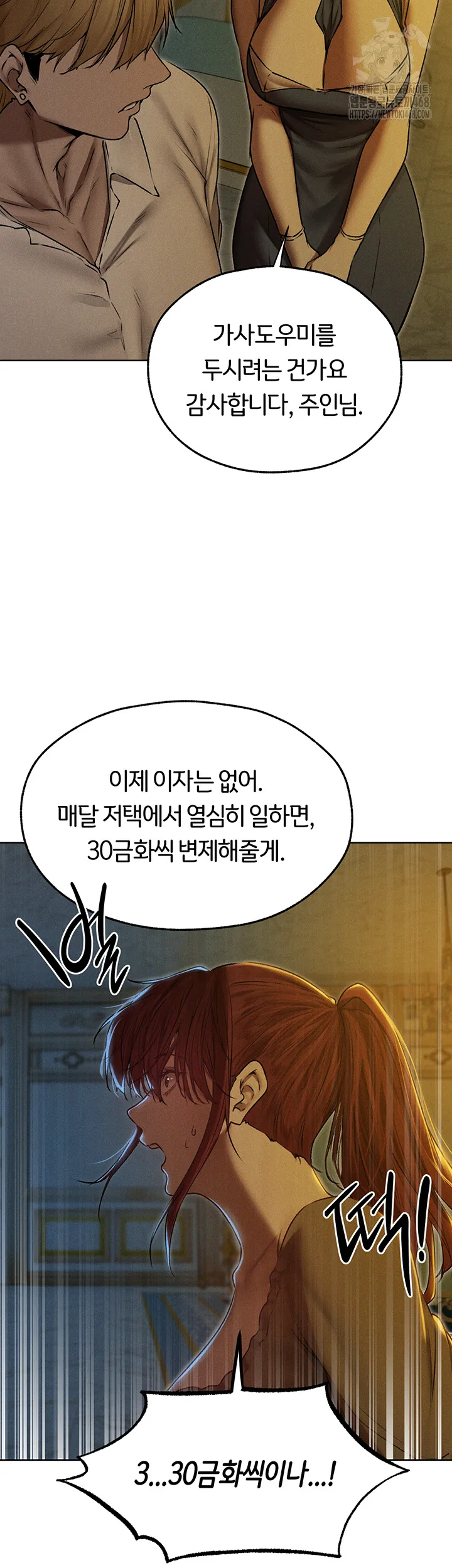 Chapter 93, page 21