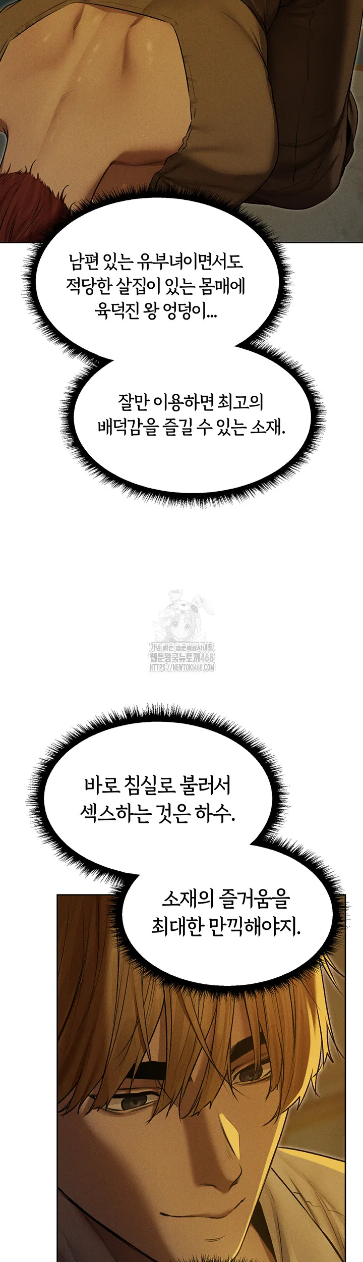 Chapter 93, page 23