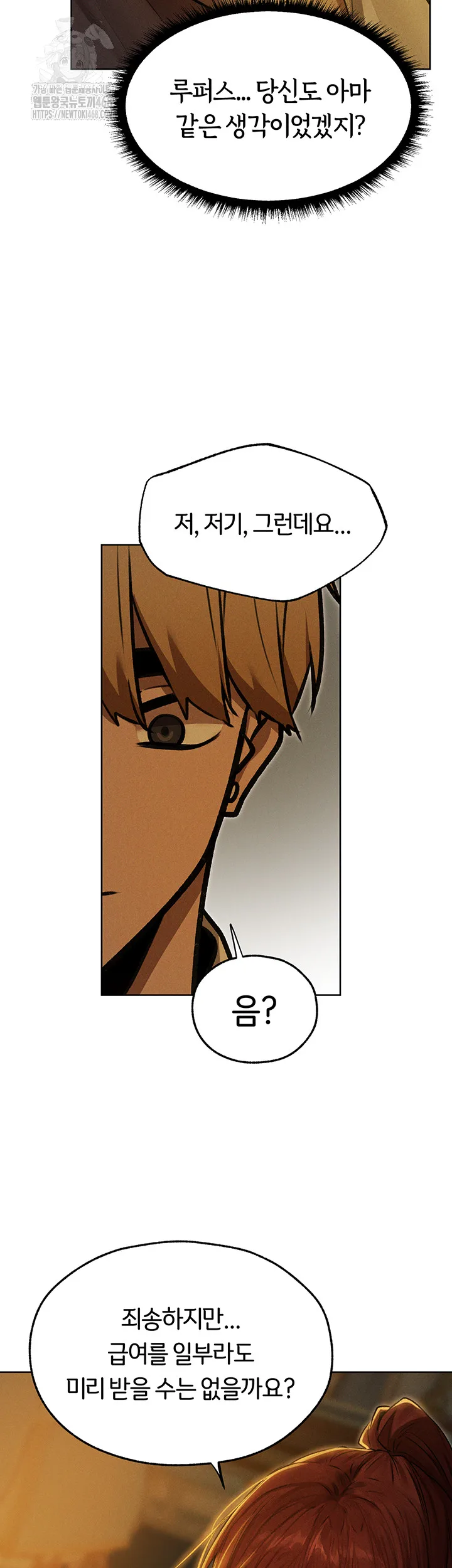 Chapter 93, page 24