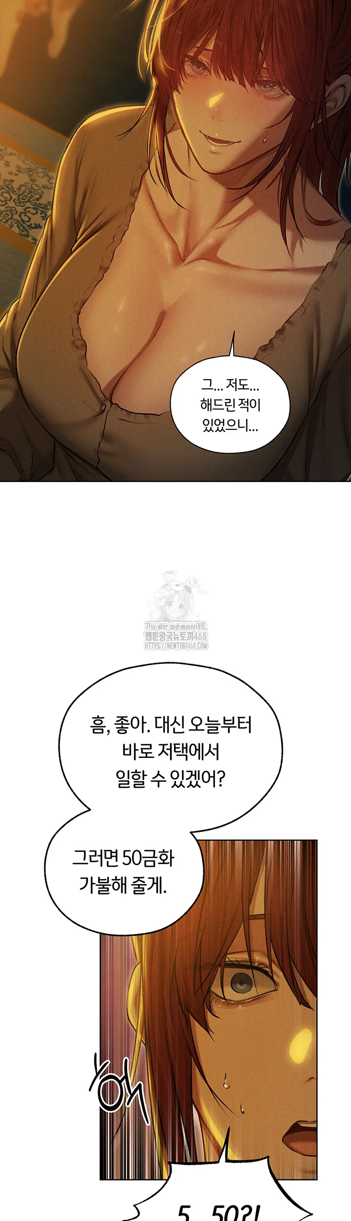 Chapter 93, page 25