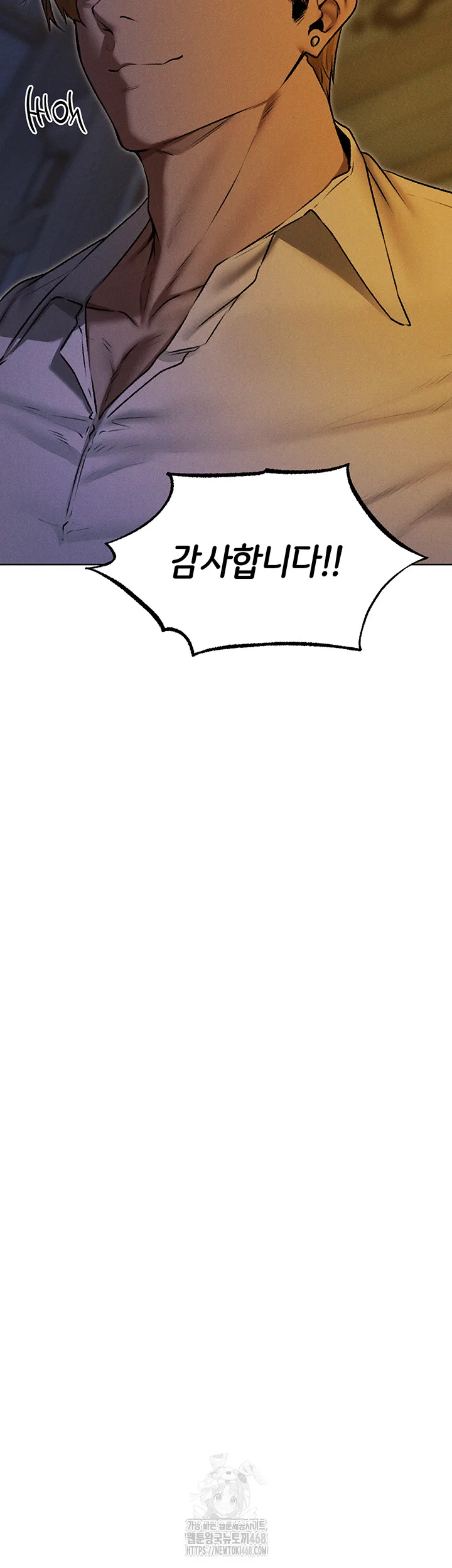 Chapter 93, page 27