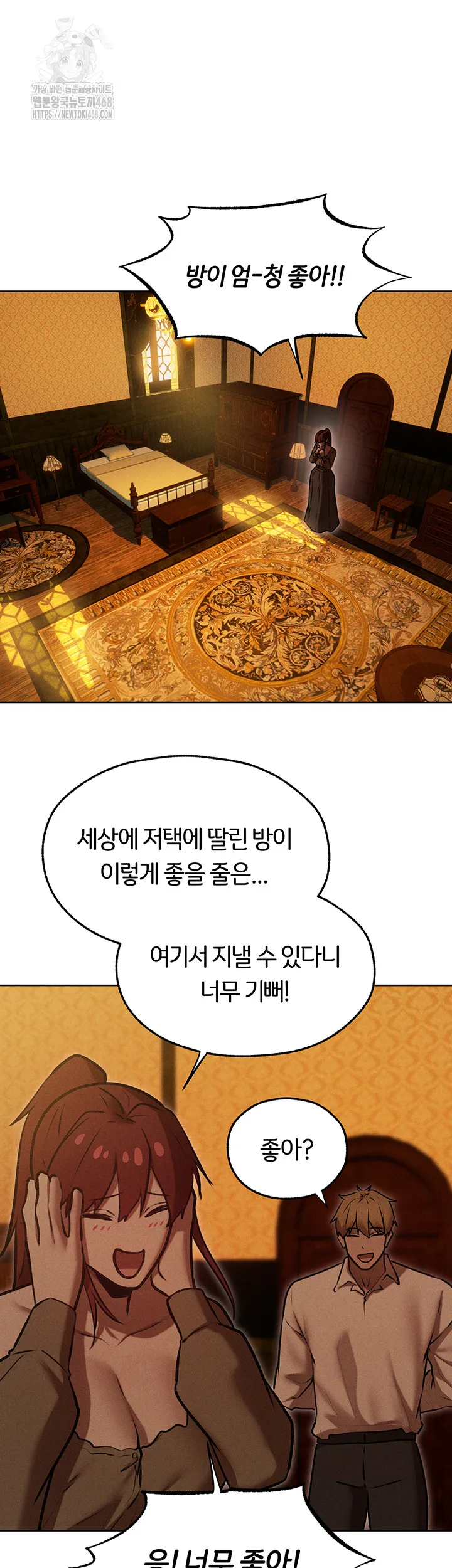 Chapter 93, page 30