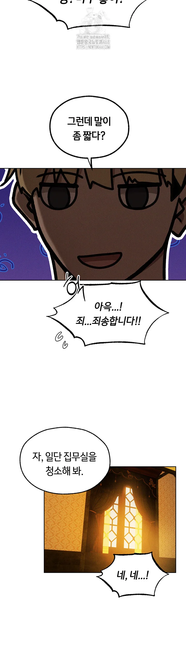 Chapter 93, page 31