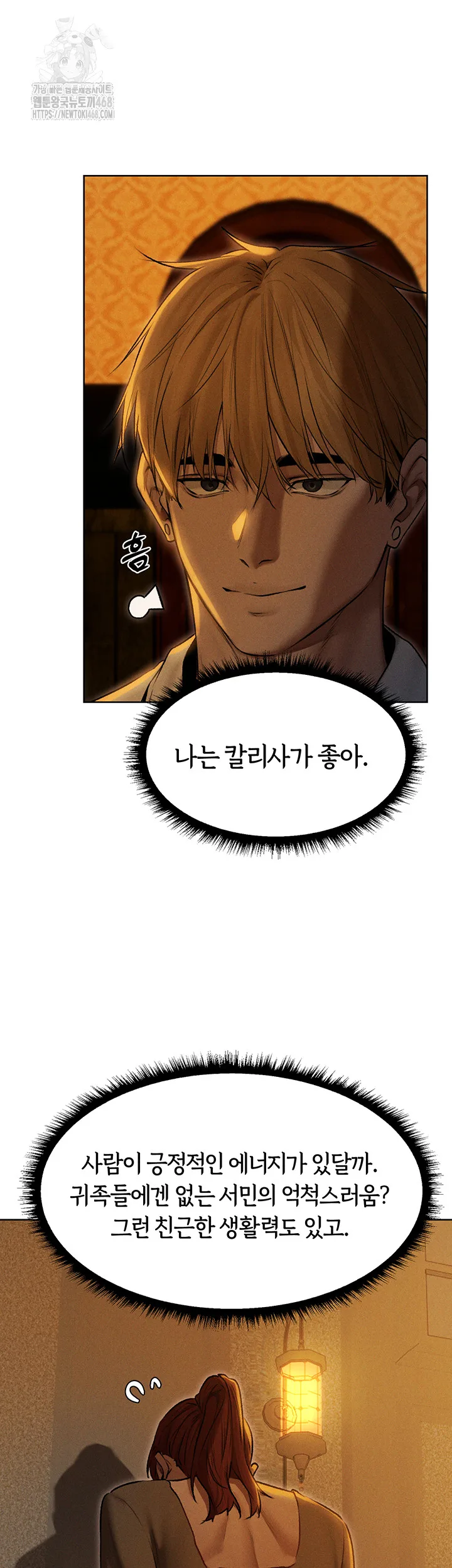 Chapter 93, page 33
