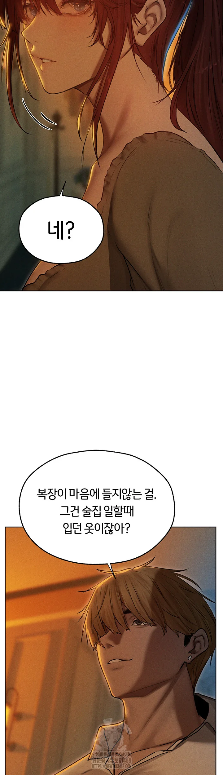 Chapter 93, page 35