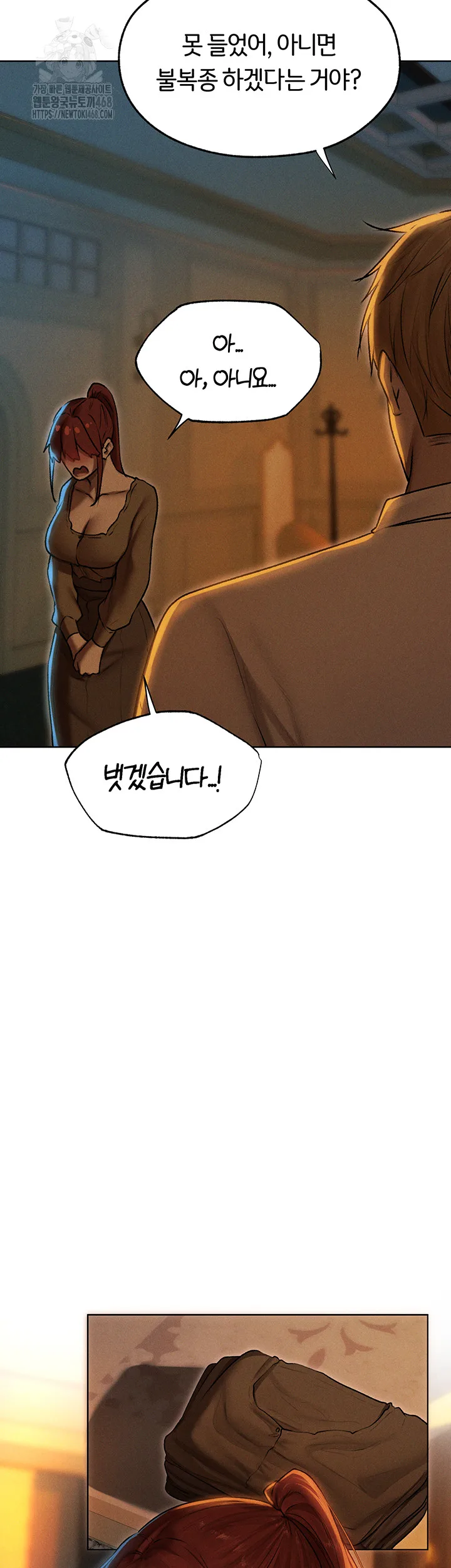 Chapter 93, page 37