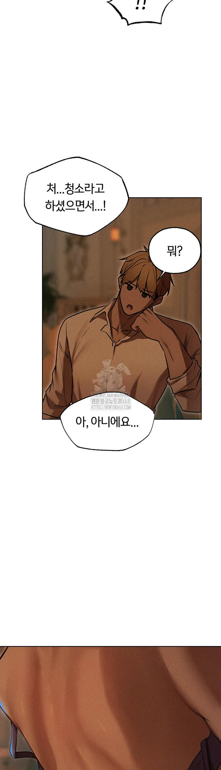 Chapter 93, page 39
