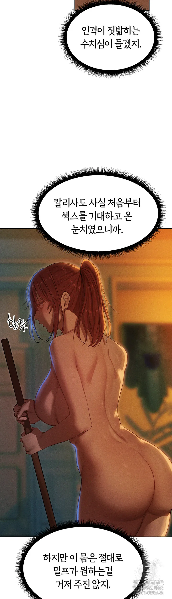 Chapter 93, page 44