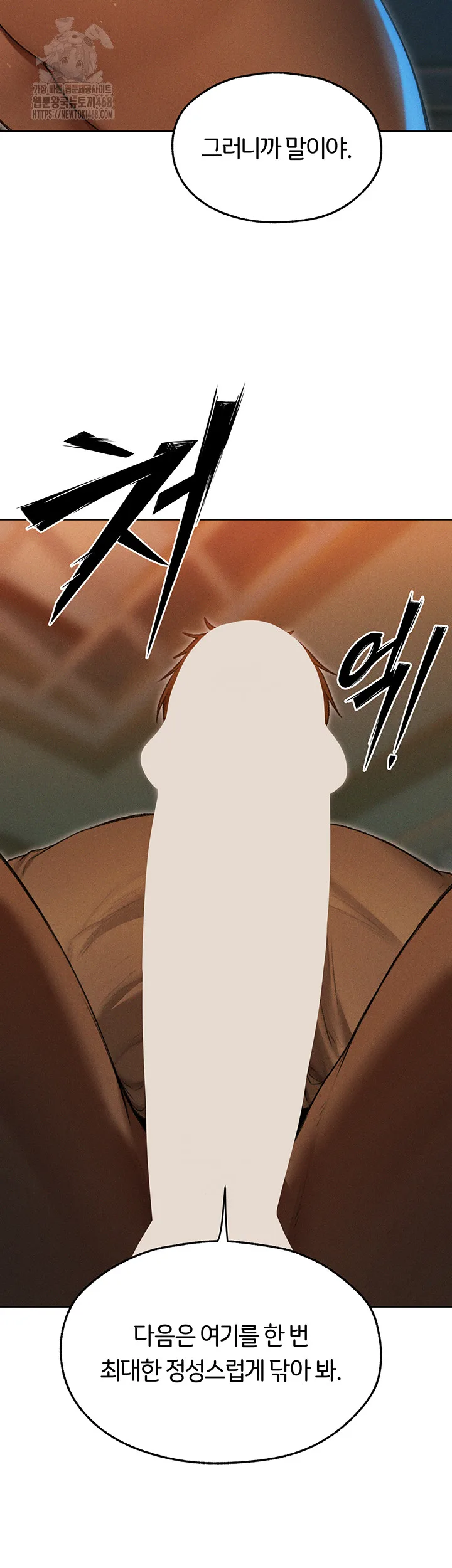 Chapter 93, page 49