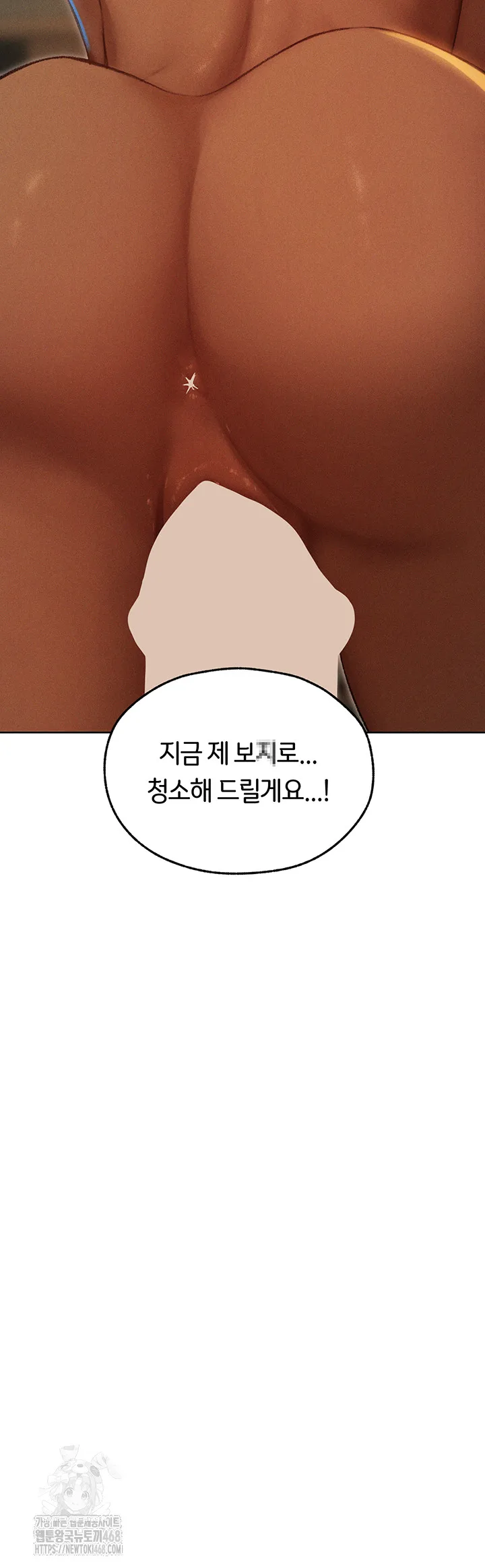 Chapter 94, page 10