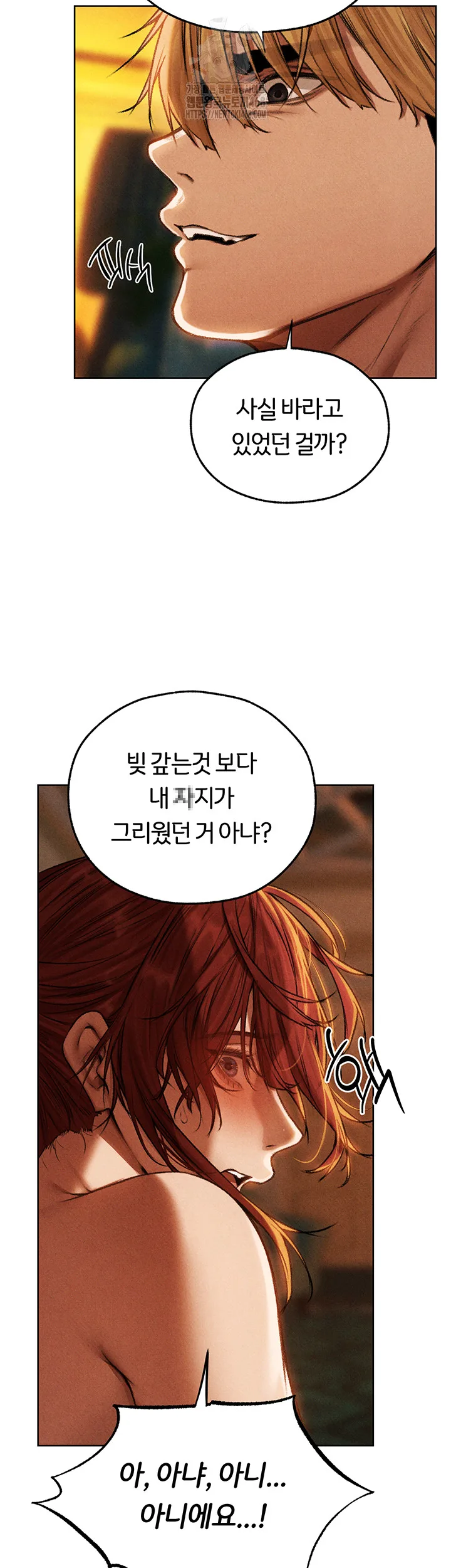 Chapter 94, page 12