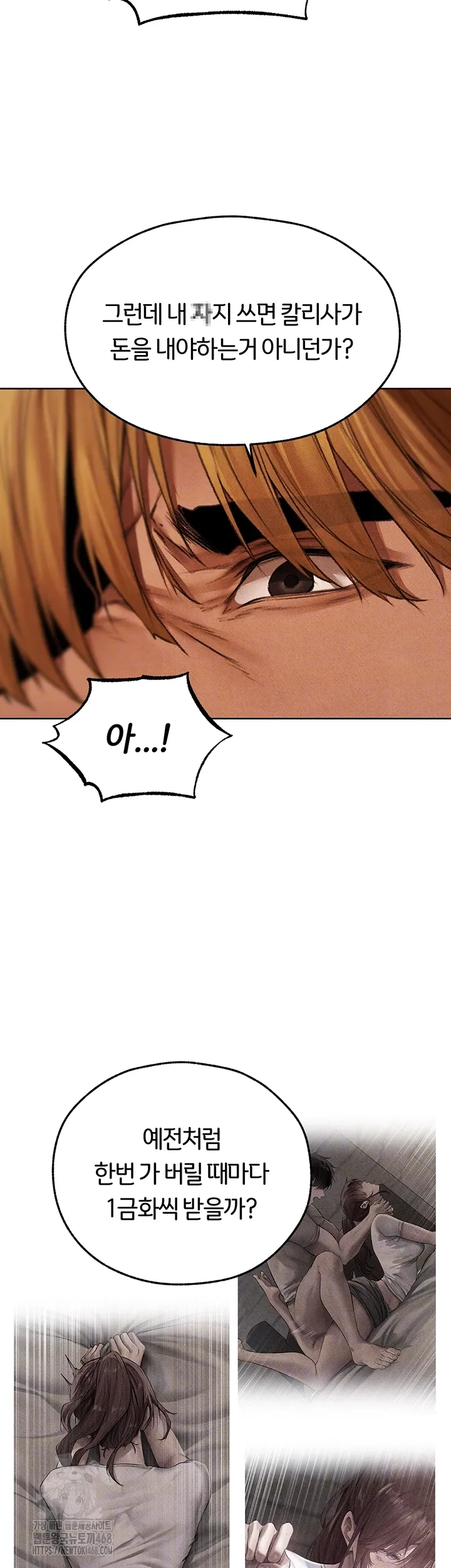 Chapter 94, page 13